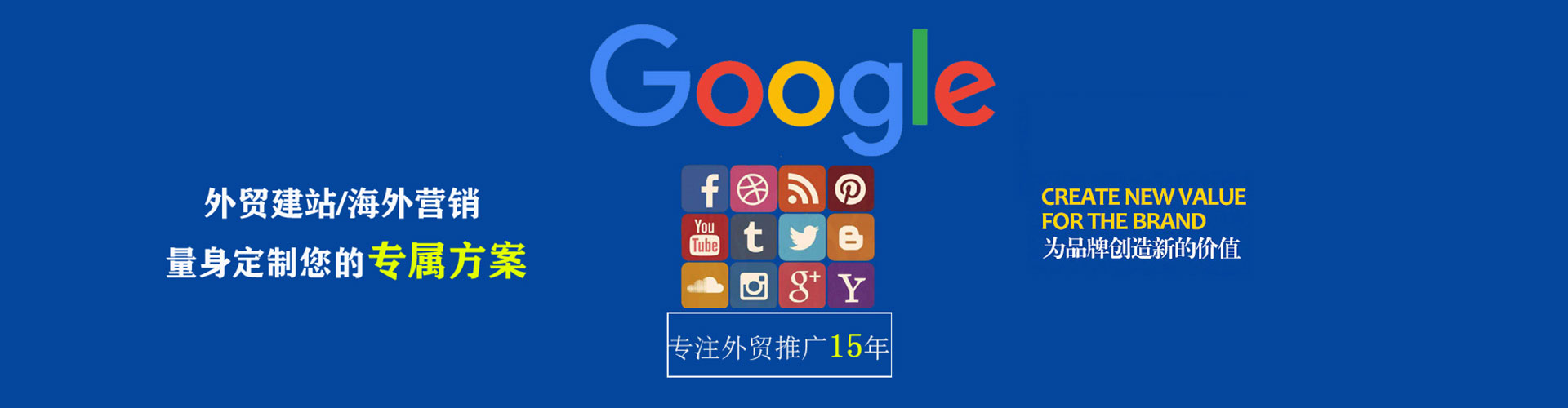 凤城信息流营销
