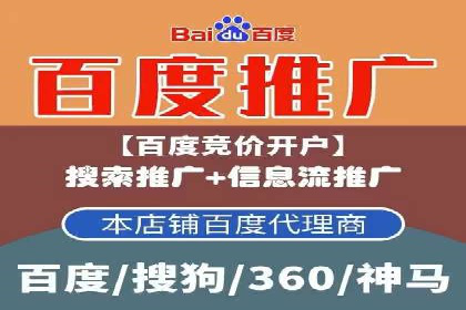 案例分享：如何通过SEM实现低成本高回报